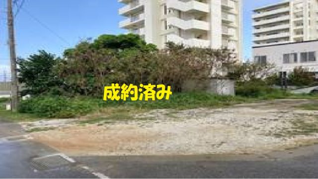 引き渡し完了